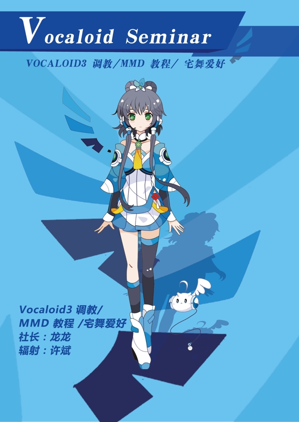 卡通人物霸氣