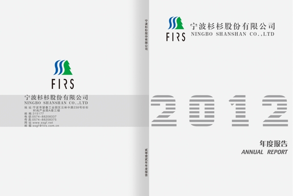 畫(huà)冊(cè)封面書(shū)籍圖片