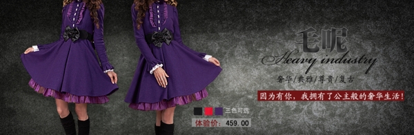 秋季毛呢女裙