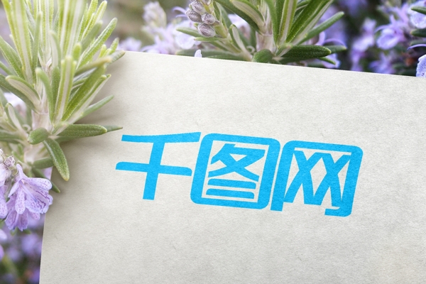 鮮花卡片logo樣機(jī)素材