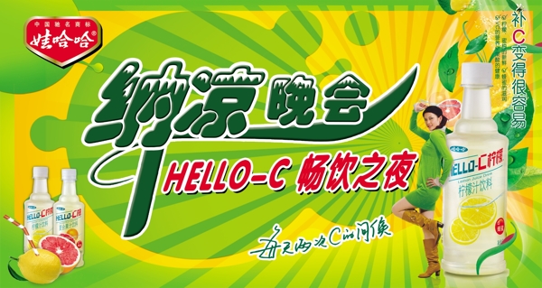 舞臺背景展板圖片