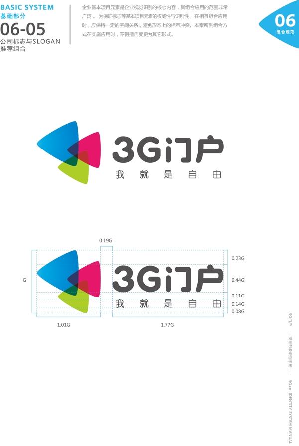 久邦數(shù)碼logo圖片