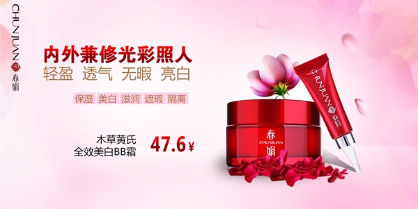 淘寶banner