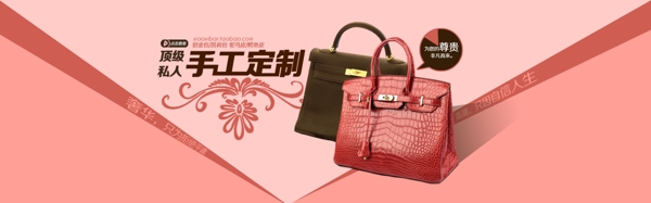 時(shí)尚簡約風(fēng)格淘寶女鞋海報(bào)模板下載