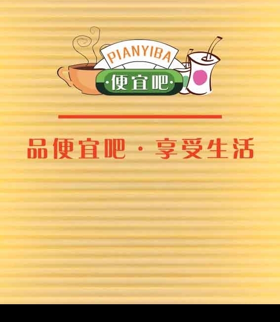 咖啡奶茶背景圖片