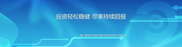banner科技