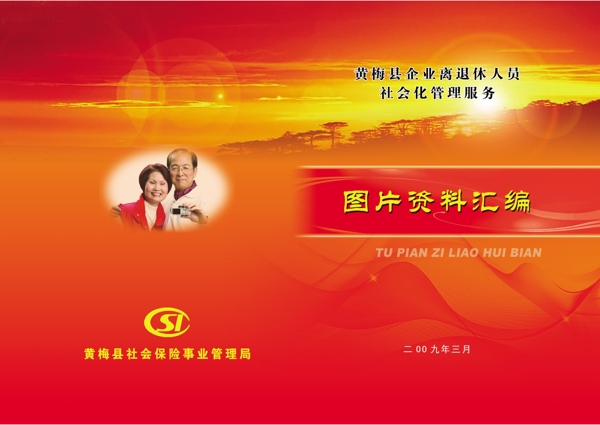 封面圖片