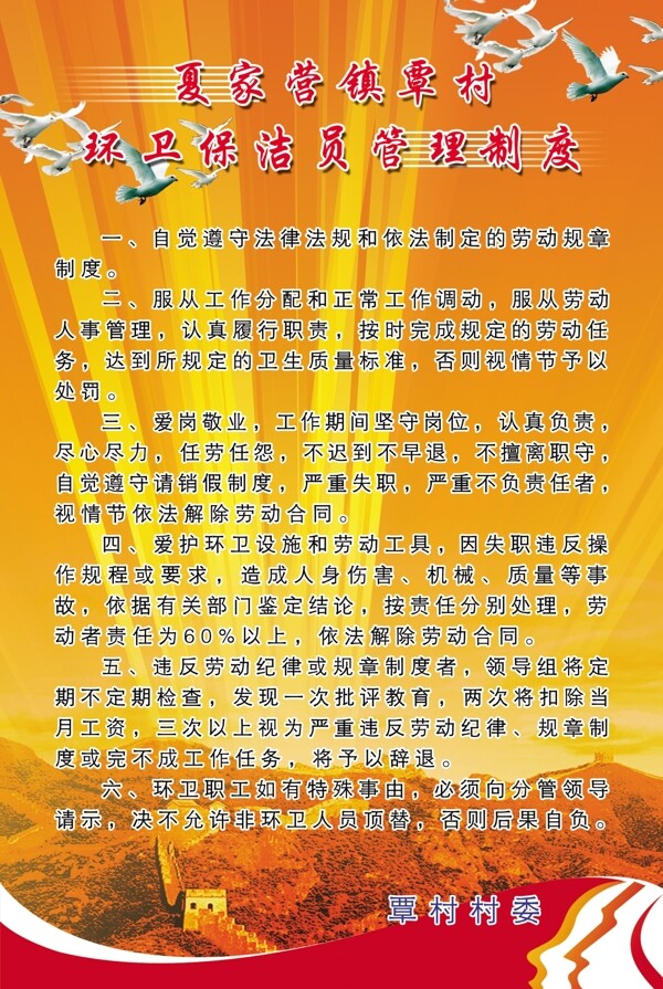 黨建展板圖片