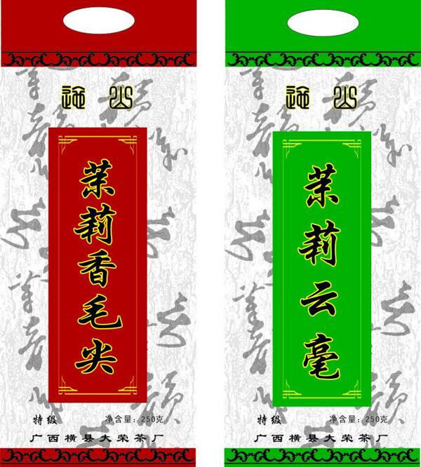 茶葉包裝圖片