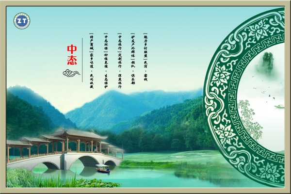 旅游海報(bào)