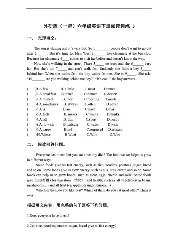 六年級下英語下冊閱讀訓(xùn)練3