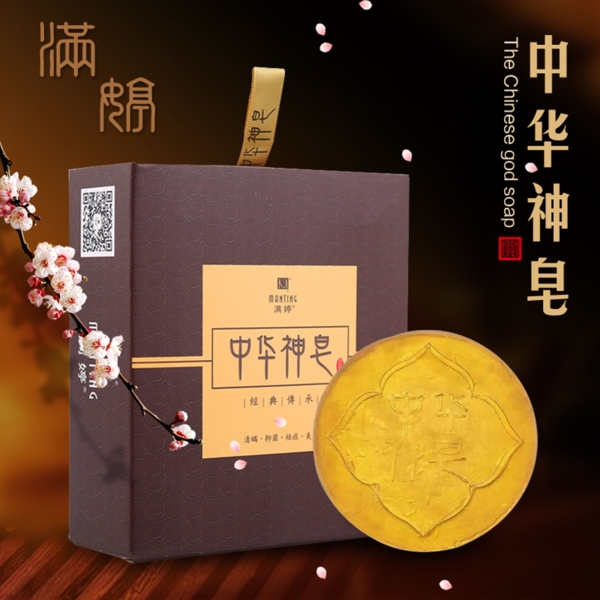 淘寶素材美容護膚保養(yǎng)