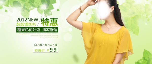 淘寶天貓女裝春款全屏海報(bào)模板