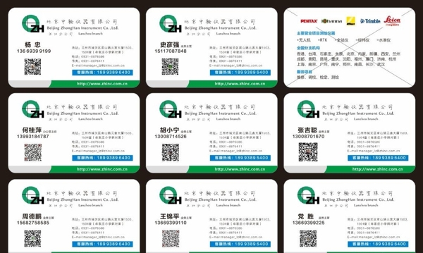簡(jiǎn)潔名片