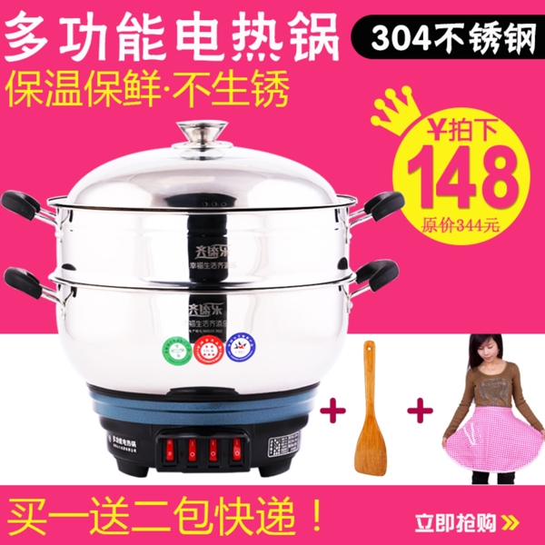 天貓廚房電器大派送
