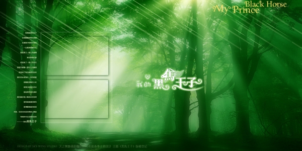 婚紗相冊模板模板背景模板相框