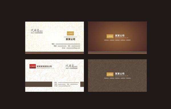 企業(yè)名片圖片