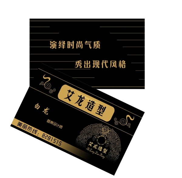 名片圖片