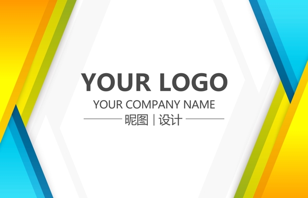 名片設(shè)計