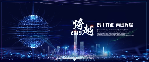 科技背景