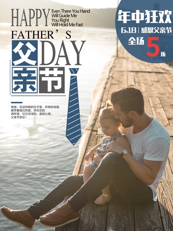 印花矢量圖T恤圖案圖文結(jié)合交通工具帆船免費(fèi)素材
