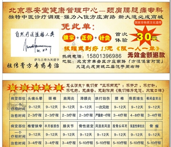 優(yōu)惠券圖片
