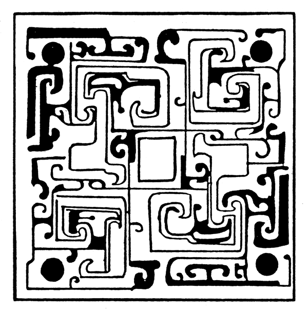 春秋戰(zhàn)國圖案青銅器圖案中國傳統(tǒng)圖案189