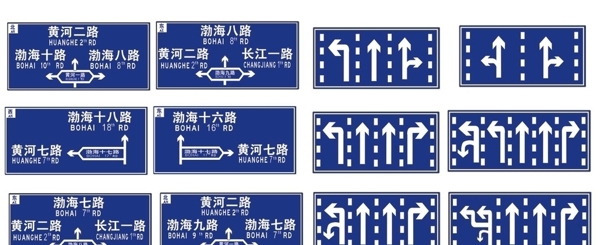 交通标志牌路名牌