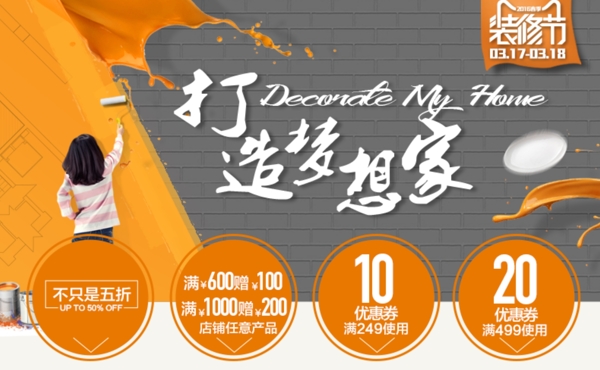 PC通欄