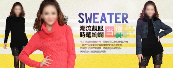 潮流女裝海報(bào)