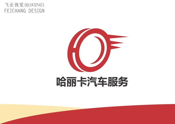 汽車服務(wù)標(biāo)志