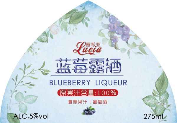 蓝莓酒图案
