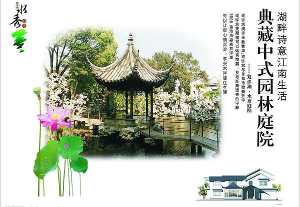 房地產(chǎn)圖片
