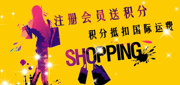 網(wǎng)站banner