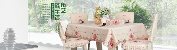 桌布清新風(fēng)