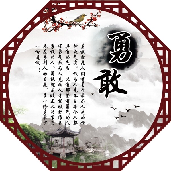 校園文化