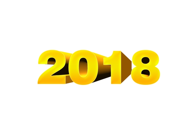 2018數(shù)字