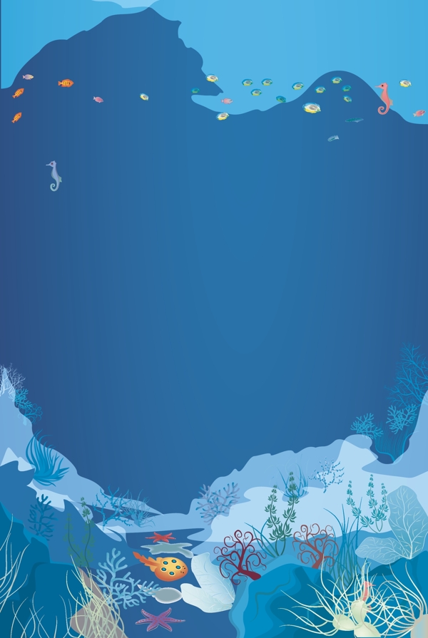海底世界