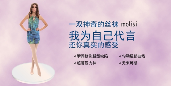淘寶促銷頁圖片