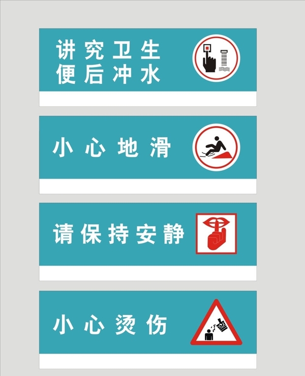醫(yī)院標(biāo)識(shí)圖片