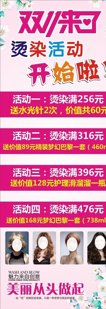 雙十一