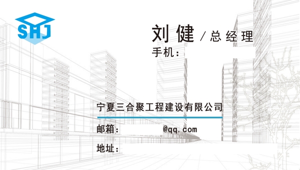 工程名片