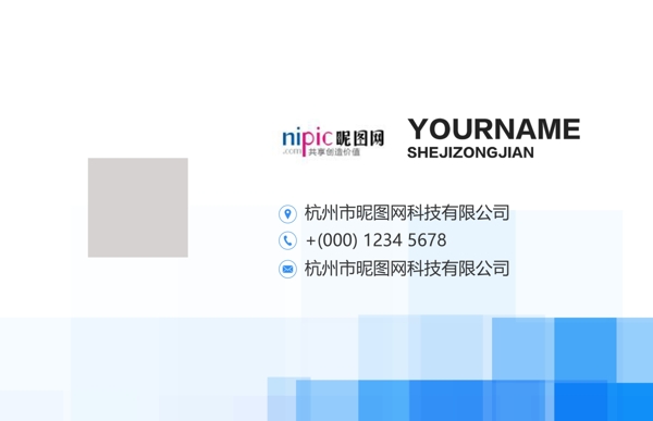 名片設(shè)計