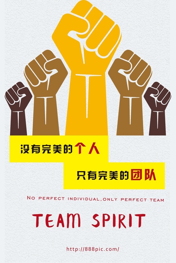 企業(yè)文化