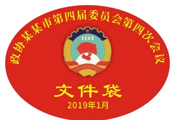 標貼