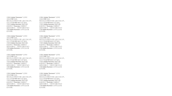 世界環(huán)境日