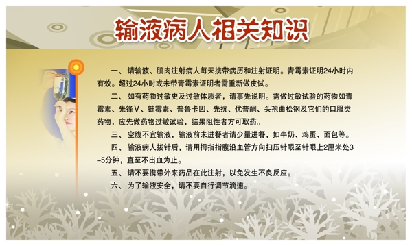 醫(yī)院模板圖片