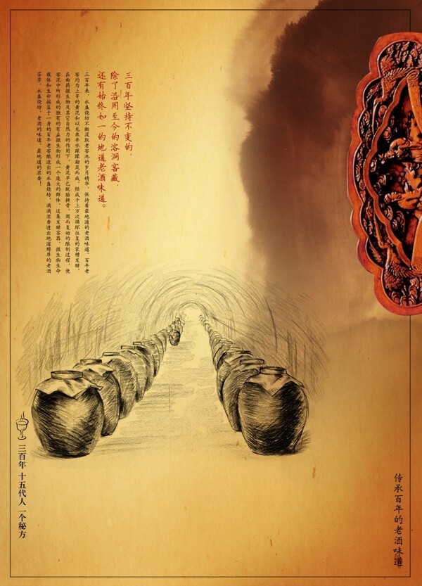舊文化