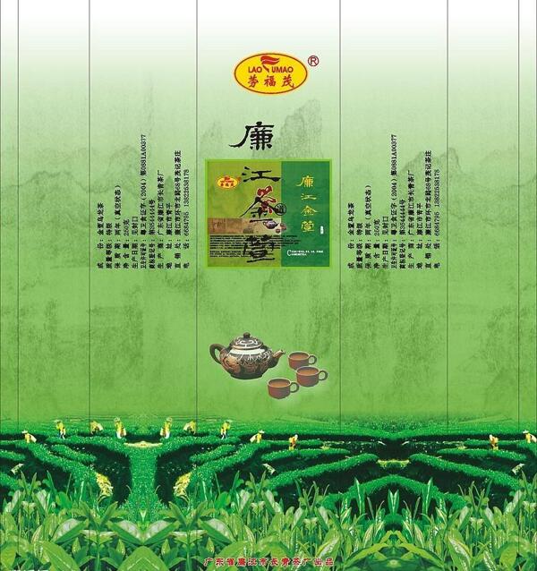 茶葉包裝圖片
