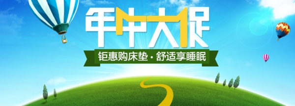 促銷海報